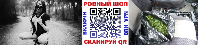 Магазины продажи наркотиков Богородицк Бутират  Каннабис  МЕФ  ГАШИШ  Alpha-PVP 
