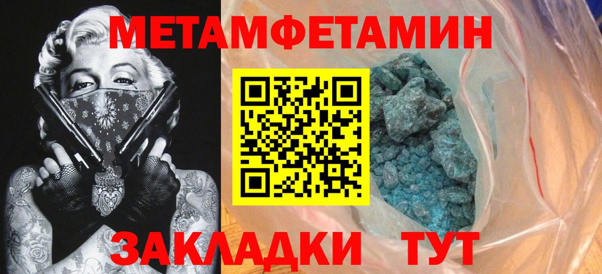 Богородицк  Амфетамин VHQ  Amphetamine  Вход с VPN 