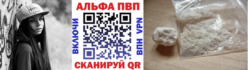 А ПВП VHQ  Богородицк 