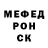 Первитин пудра KAMOLA