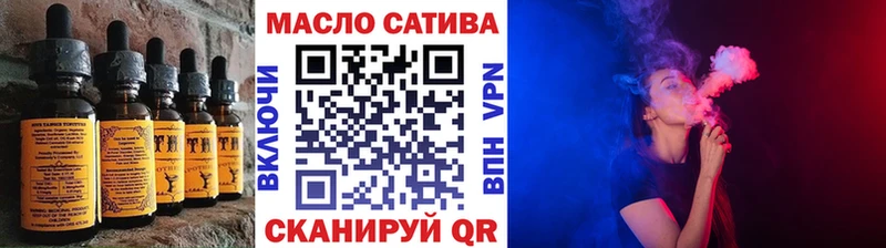 закладка  Богородицк  Печенье с ТГК конопля 