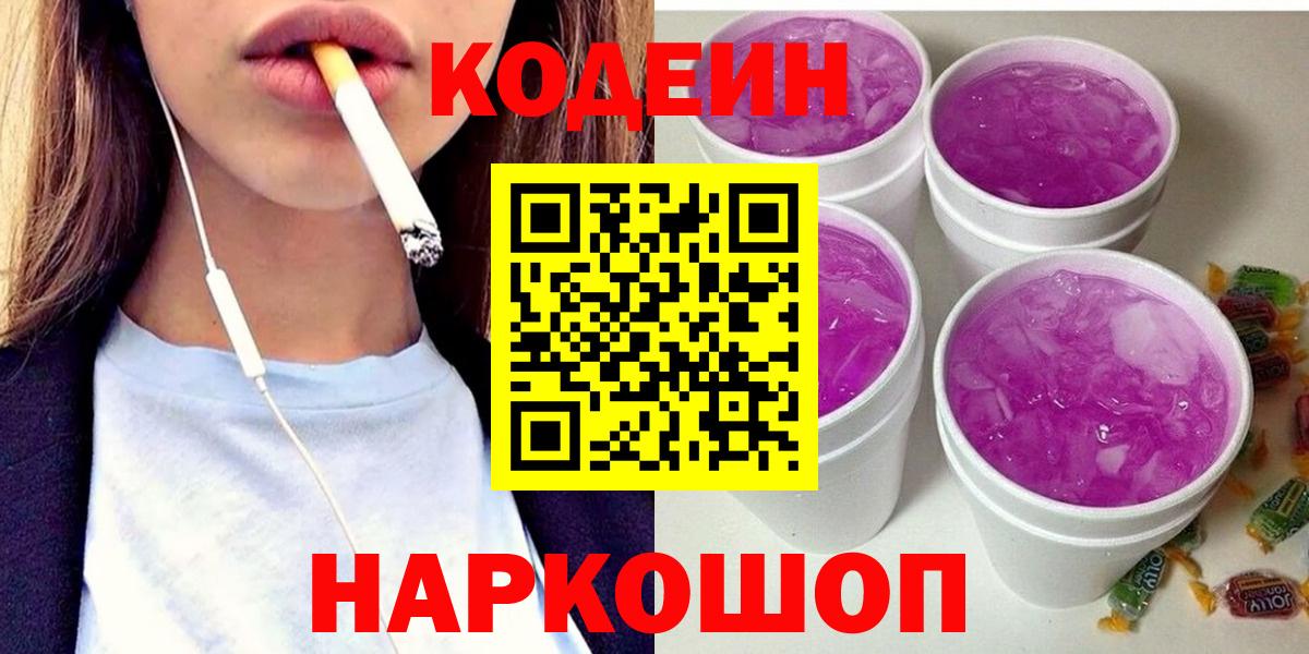 ГАШИШ  MDMA  Вход с VPN  Alpha PVP СОЛЬ   Богородицк  Меф   КОКАИН  Марихуана  Меф МЯУ МЯУ 