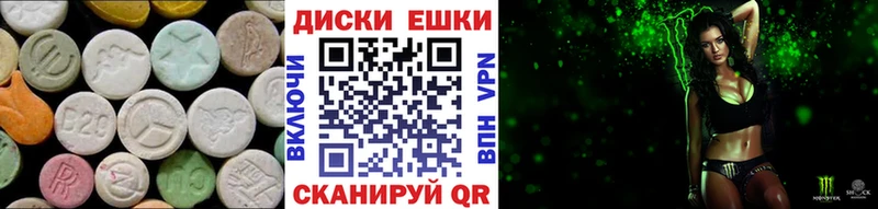 ЭКСТАЗИ 250 мг  mega ссылка  Богородицк 