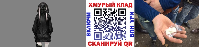 Героин гречка  Богородицк 