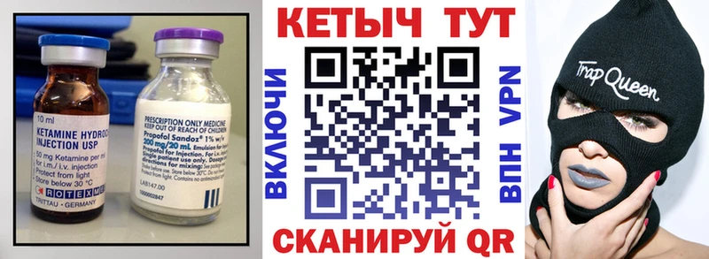 КЕТАМИН ketamine  Богородицк 