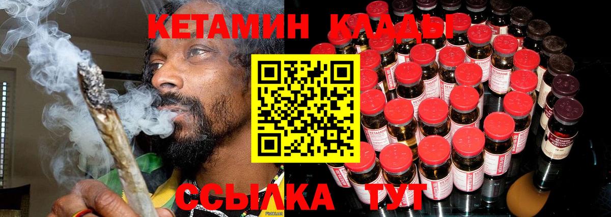 мега вход  Вход с VPN  Кетамин ketamine  Богородицк  Кетамин ketamine 