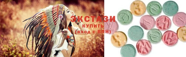 шишки Беломорск