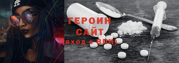 шишки Беломорск