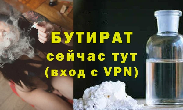 шишки Беломорск