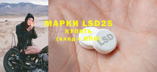 спиды Белоозёрский