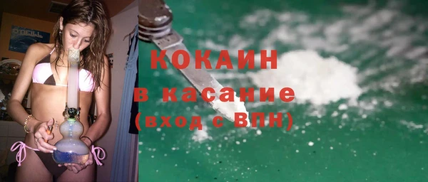 спиды Белоозёрский