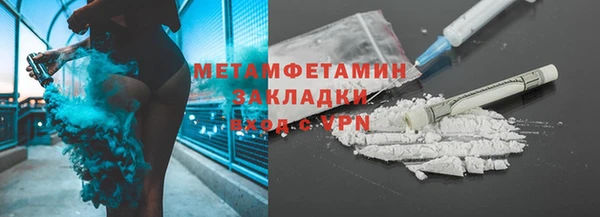 марки lsd Богородск