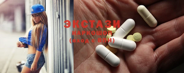 мефедрон VHQ Белокуриха