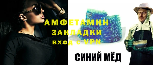 шишки Беломорск