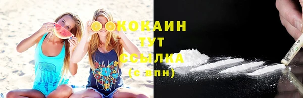 спиды Белоозёрский