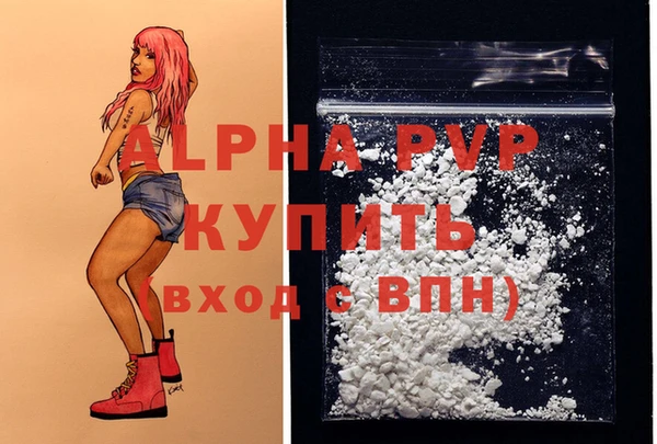 мефедрон VHQ Белокуриха