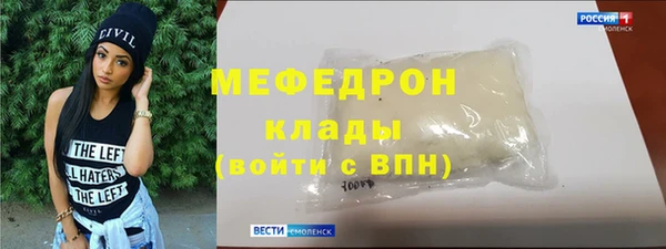 марки lsd Богородск