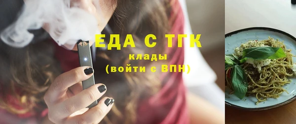 шишки Беломорск
