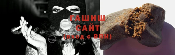 шишки Беломорск