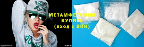 шишки Беломорск
