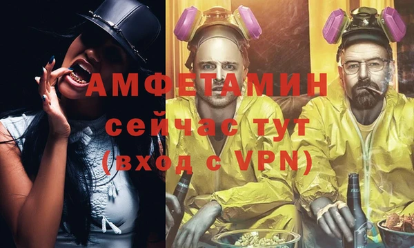 мефедрон VHQ Белокуриха