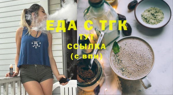 марки lsd Богородск