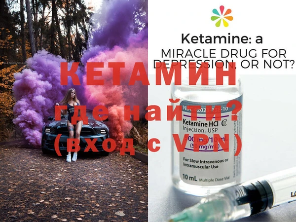 мефедрон VHQ Белокуриха