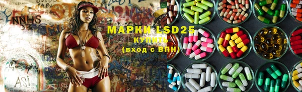 спиды Белоозёрский