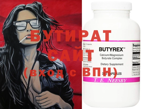 мефедрон VHQ Белокуриха