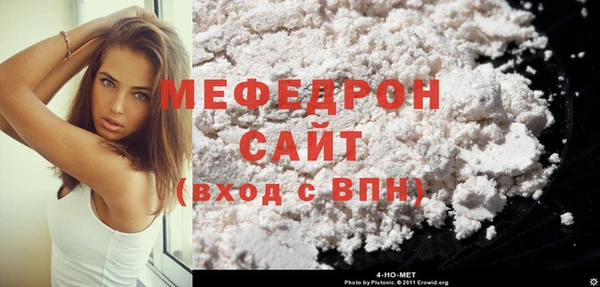 мефедрон VHQ Белокуриха