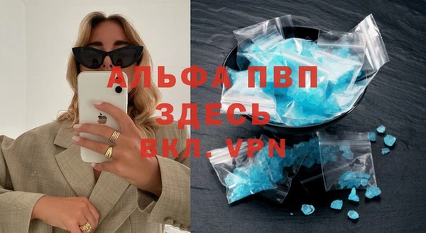 мефедрон VHQ Белокуриха