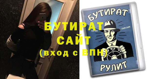 мефедрон VHQ Белокуриха