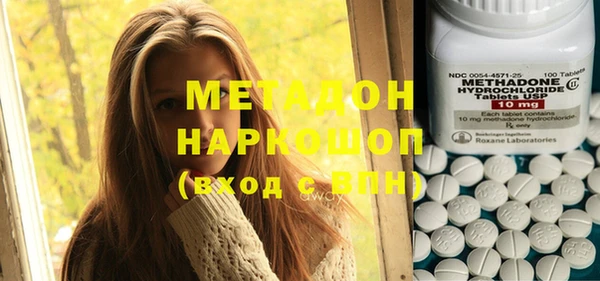марки lsd Богородск