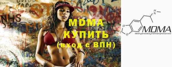 мефедрон VHQ Белокуриха