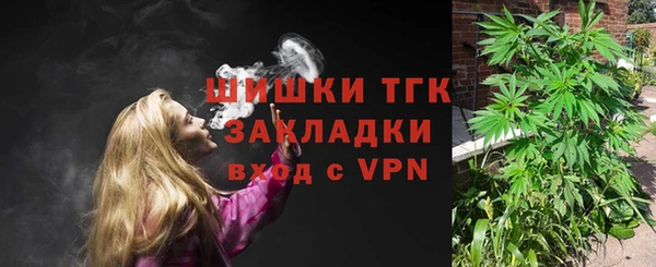 мефедрон VHQ Белокуриха