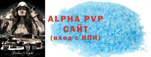 спиды Белоозёрский