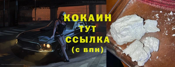 спиды Белоозёрский