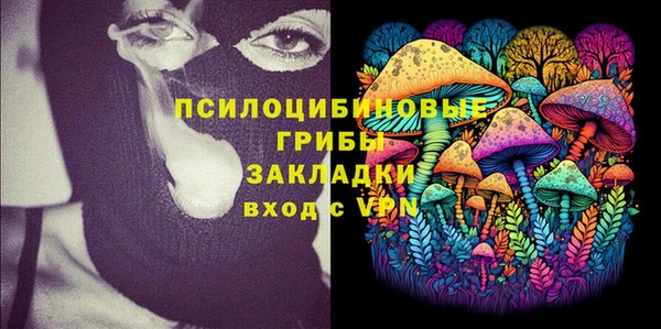 мефедрон VHQ Белокуриха