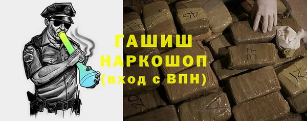 мефедрон VHQ Белокуриха