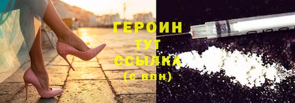 мефедрон VHQ Белокуриха