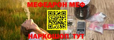 стафф Бердск