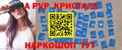 мдпв Ачхой-Мартан