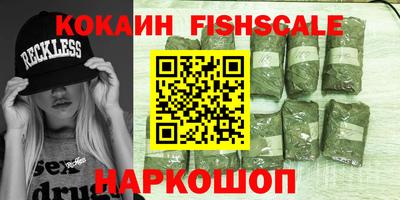 мдпв Ачхой-Мартан