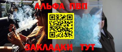 мдпв Ачхой-Мартан