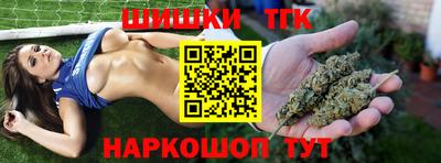 винт Химки