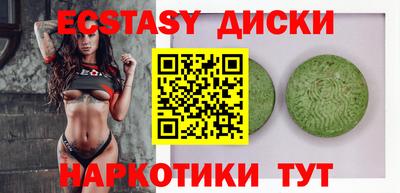 дживик Холмск