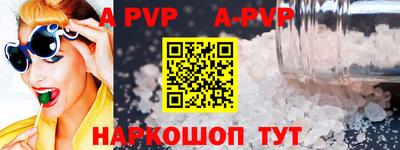 кристаллы Аша