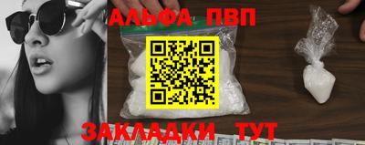кристаллы Аша