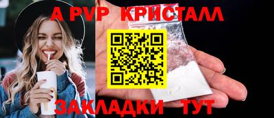 мдпв Ачхой-Мартан