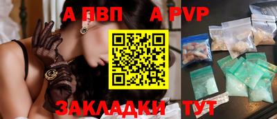 кристаллы Аша